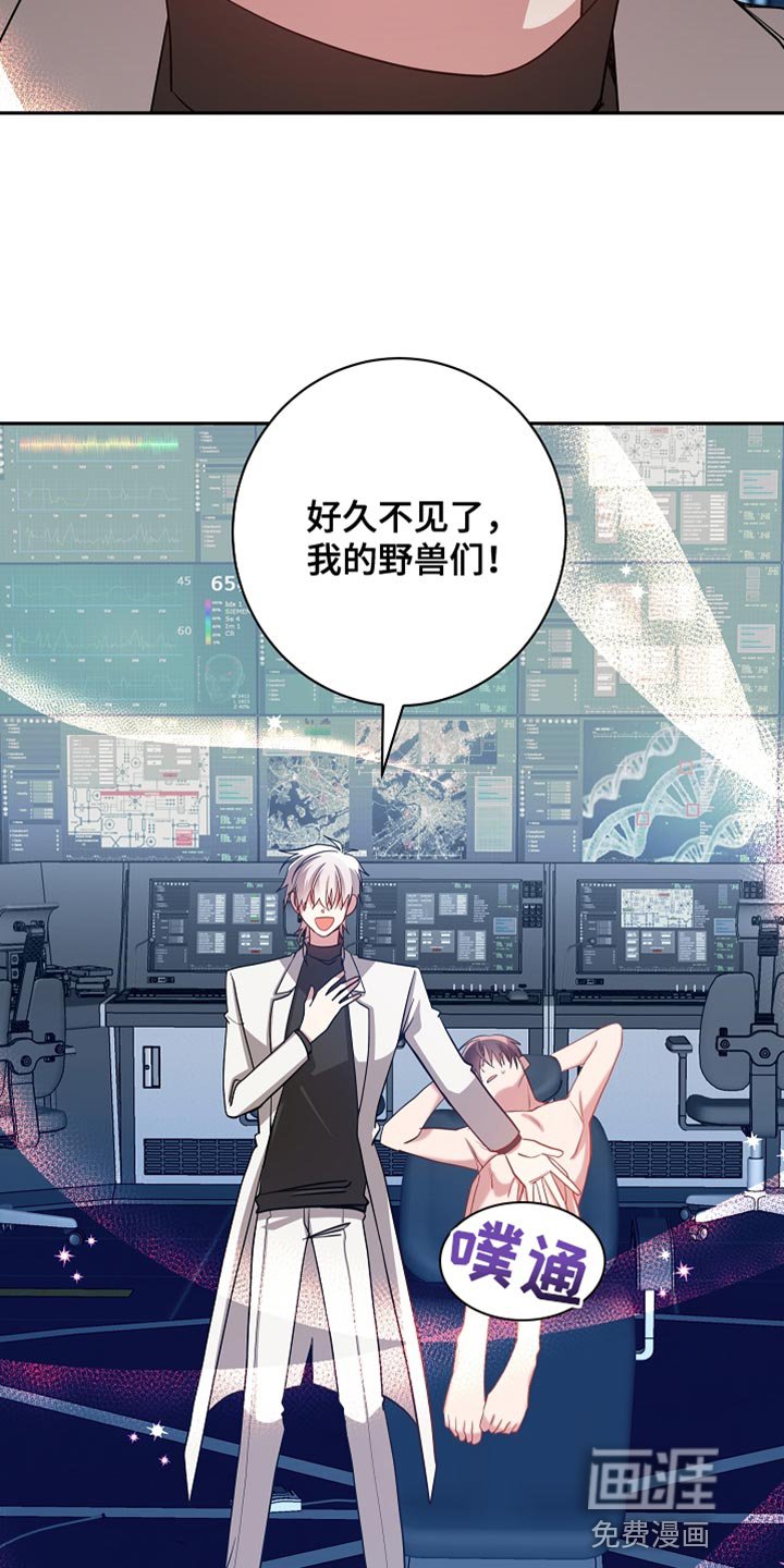 第63章：鞠躬