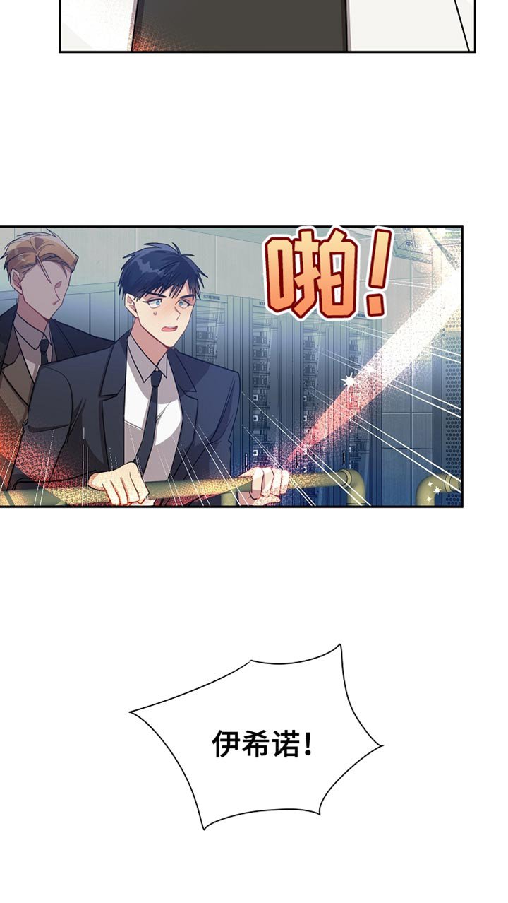第63章：鞠躬