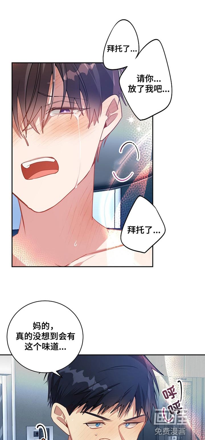 第63章：鞠躬