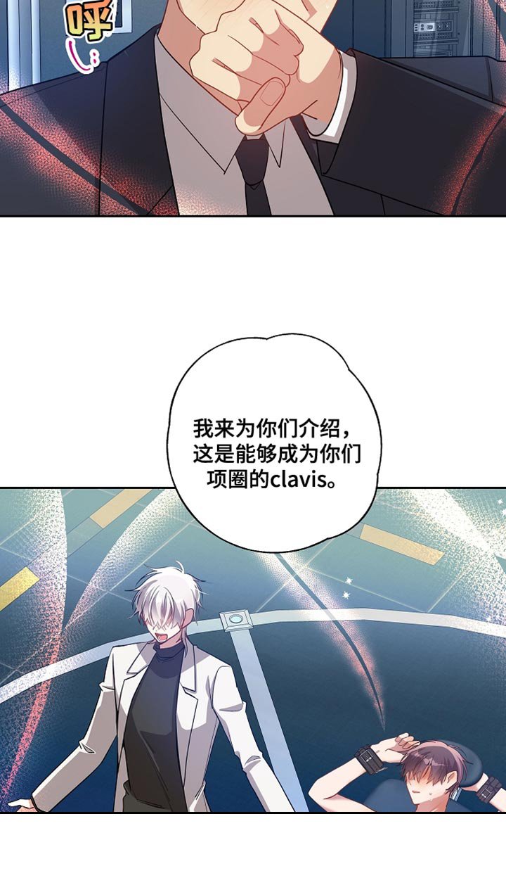 第63章：鞠躬