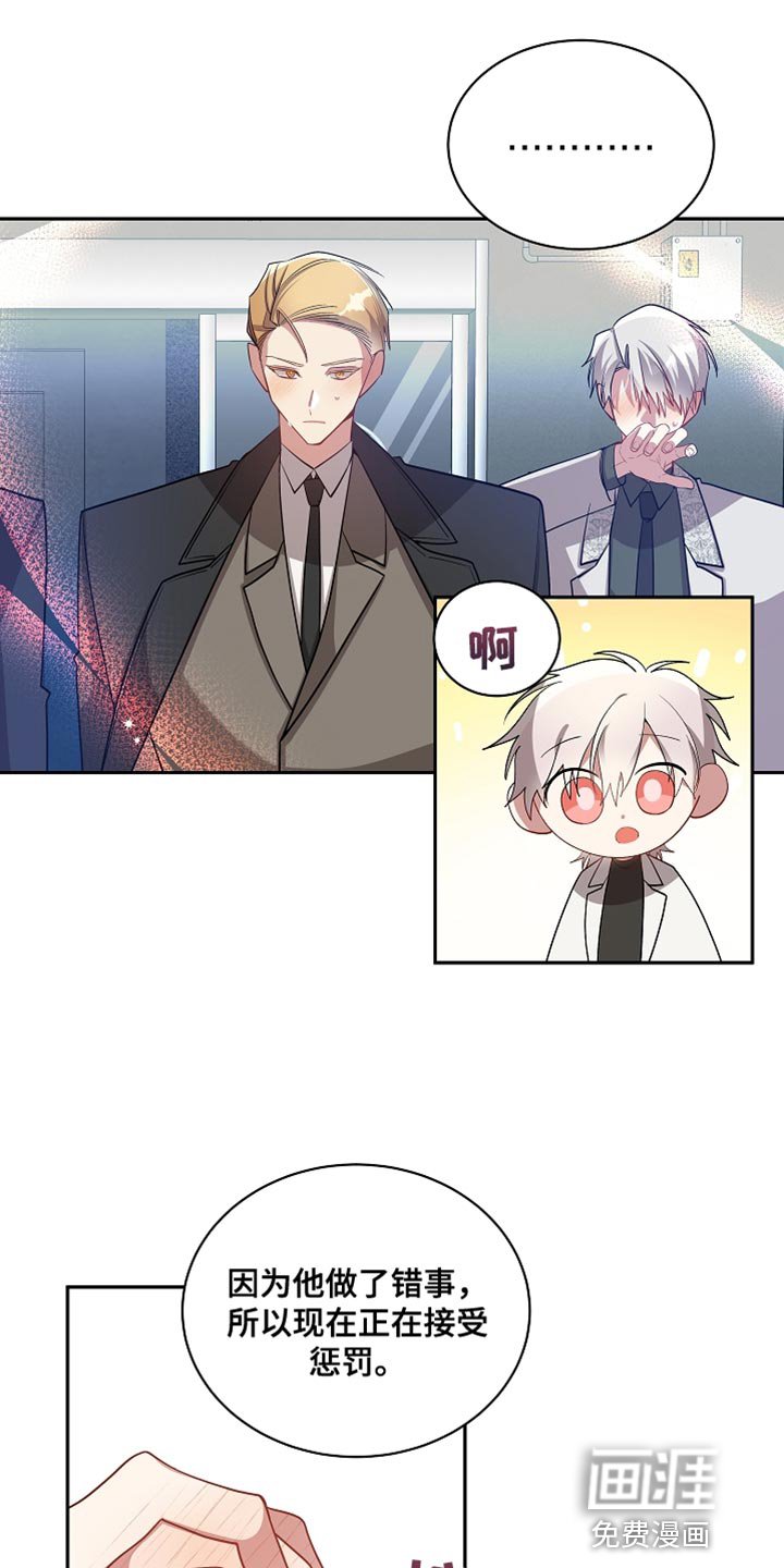 第63章：鞠躬