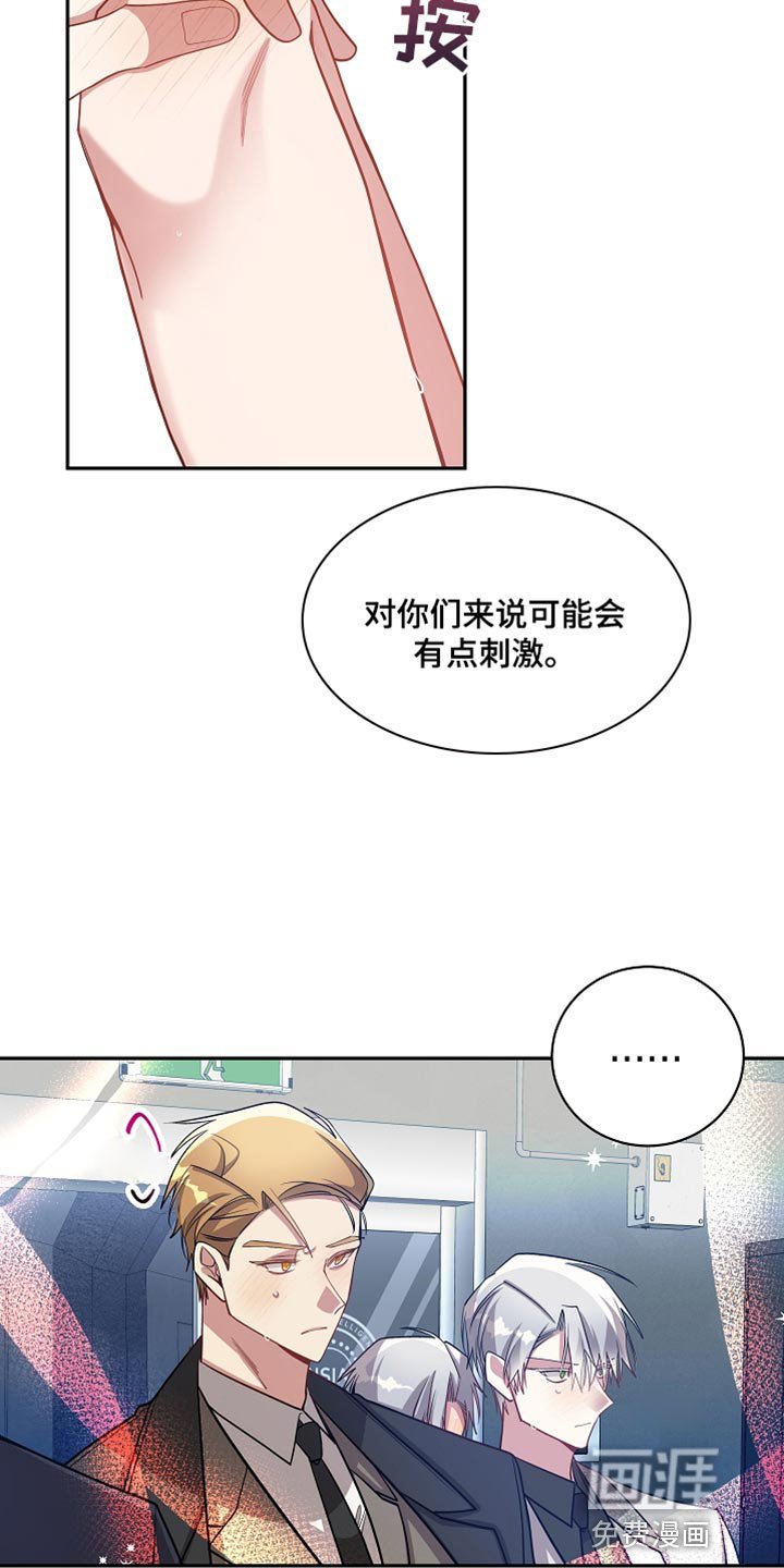 第63章：鞠躬