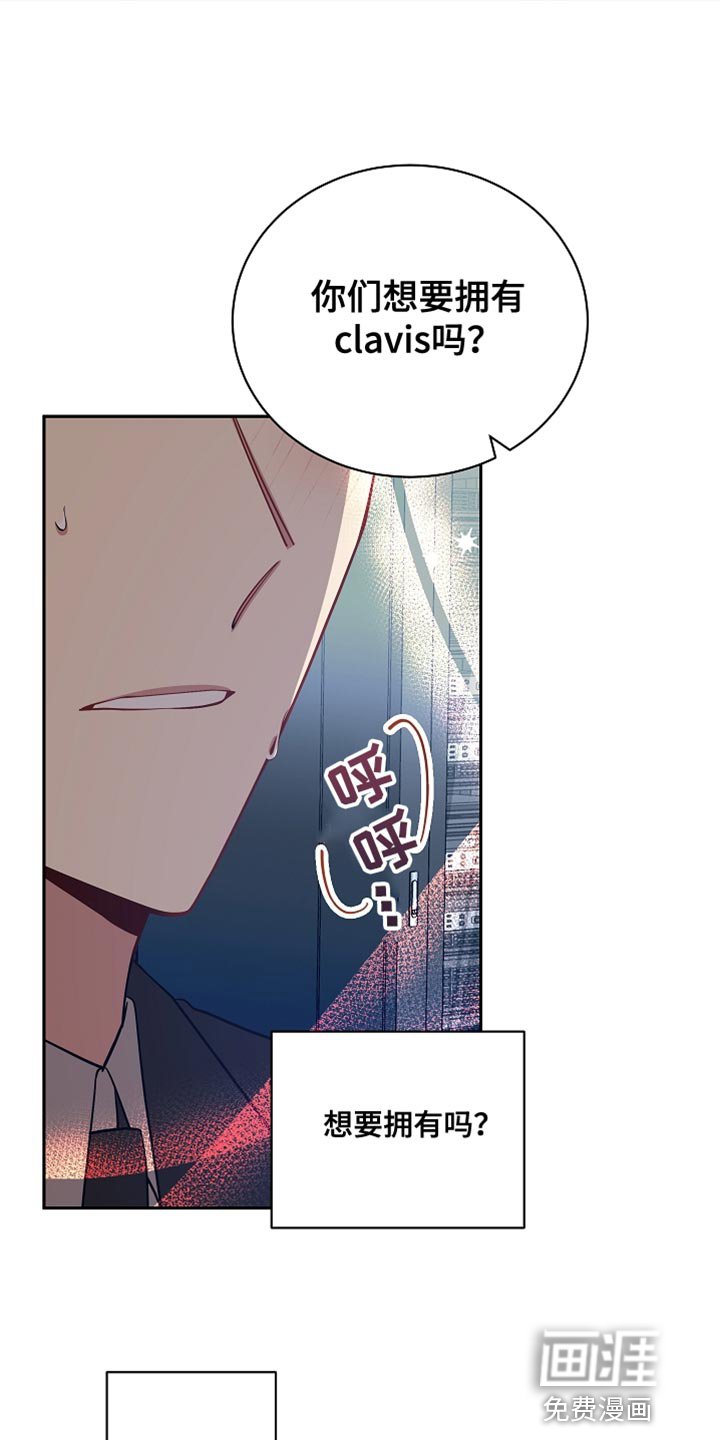 第63章：鞠躬
