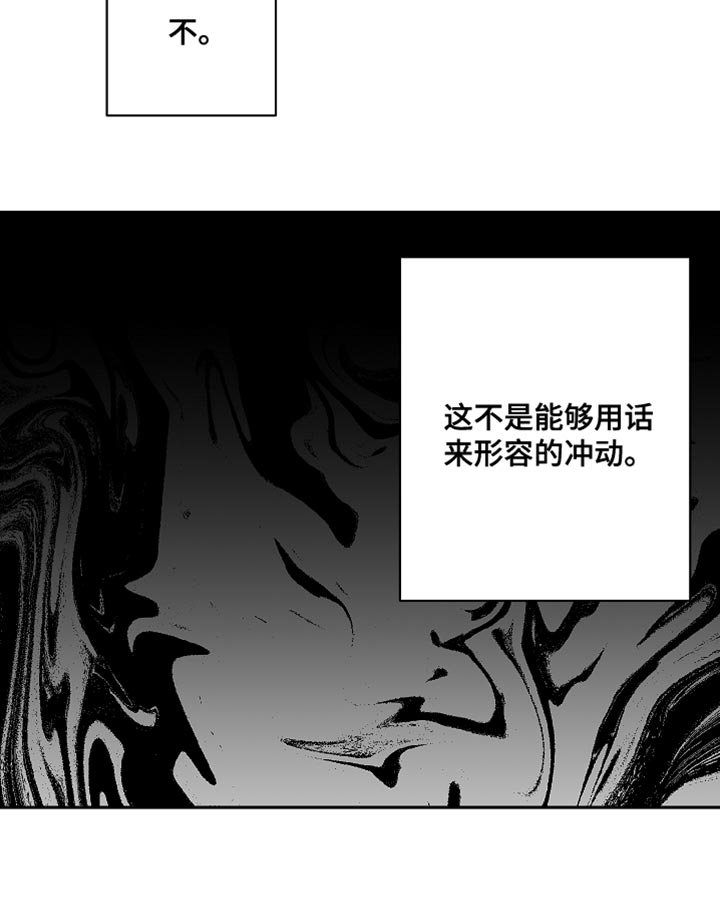 第63章：鞠躬