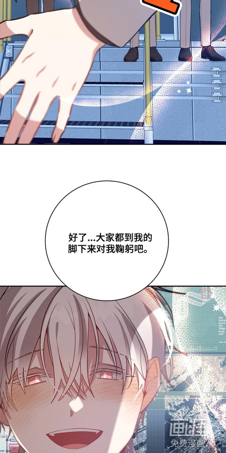 第63章：鞠躬