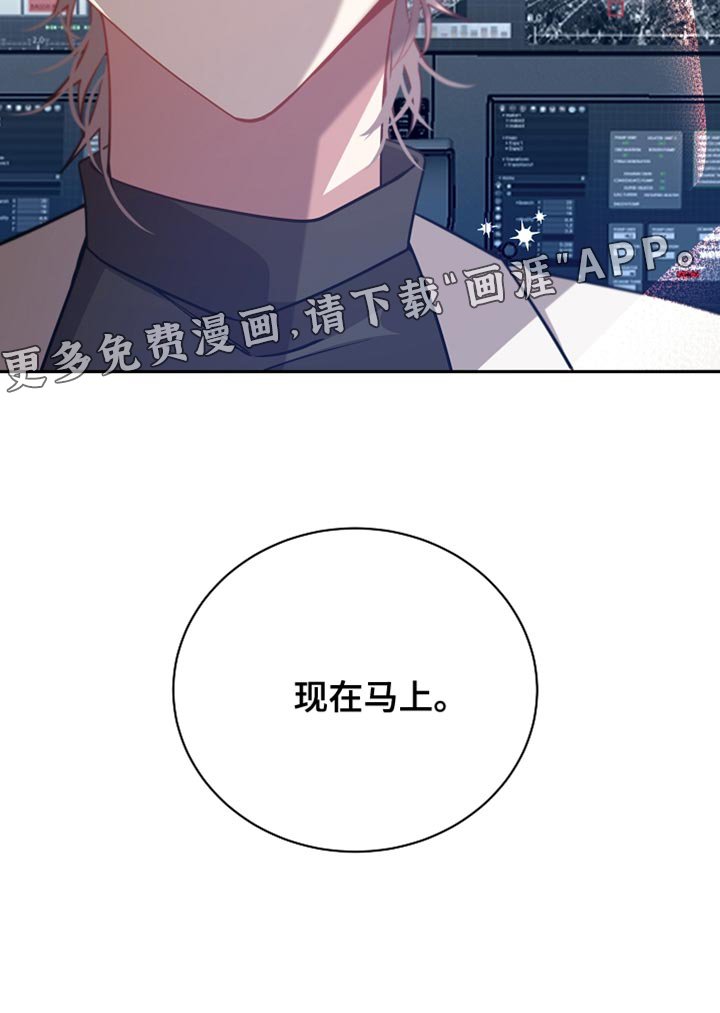 第63章：鞠躬