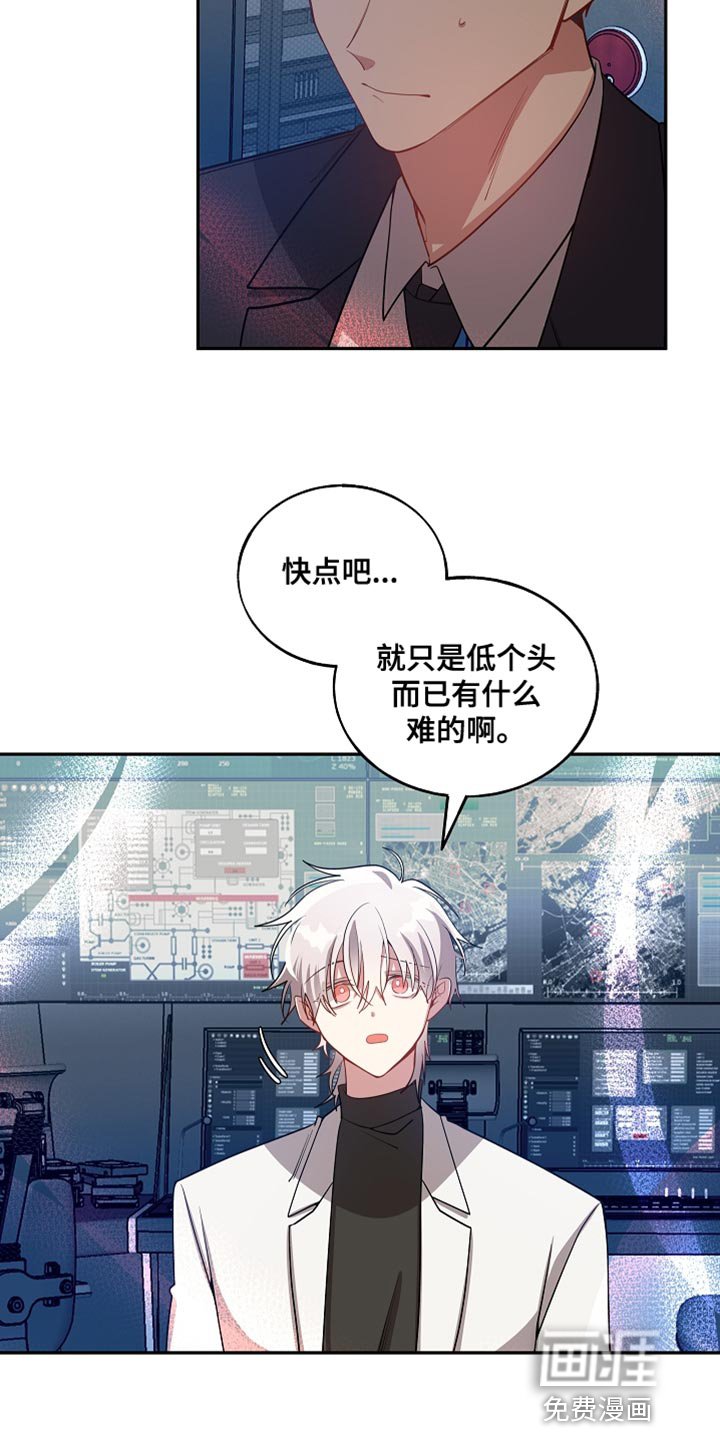 第64章：太单纯了