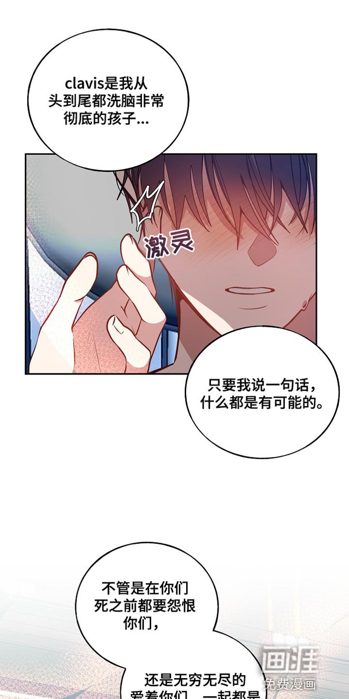 第64章：太单纯了