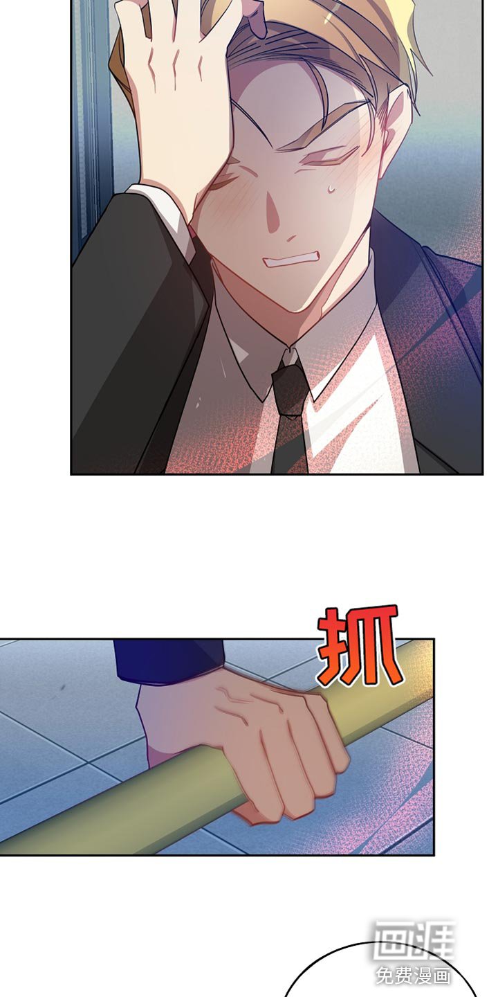 第64章：太单纯了
