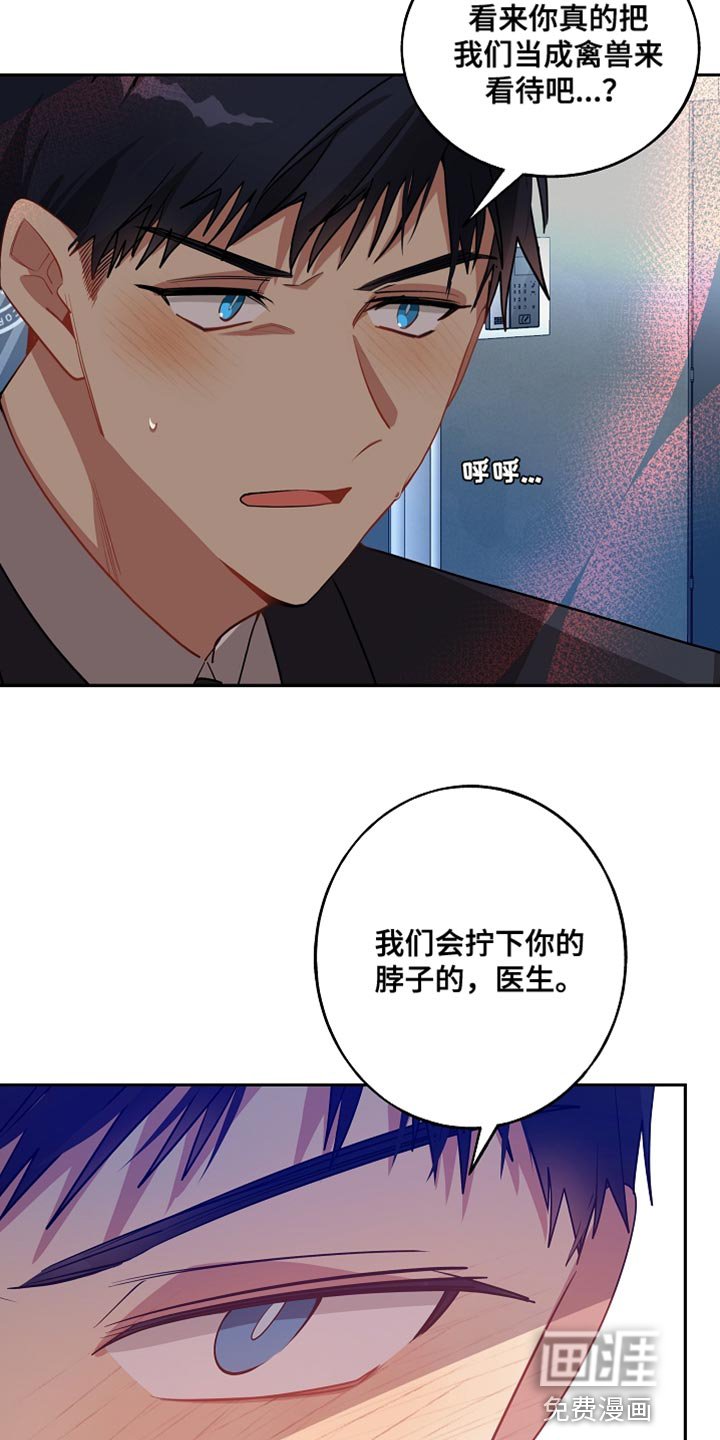 第64章：太单纯了