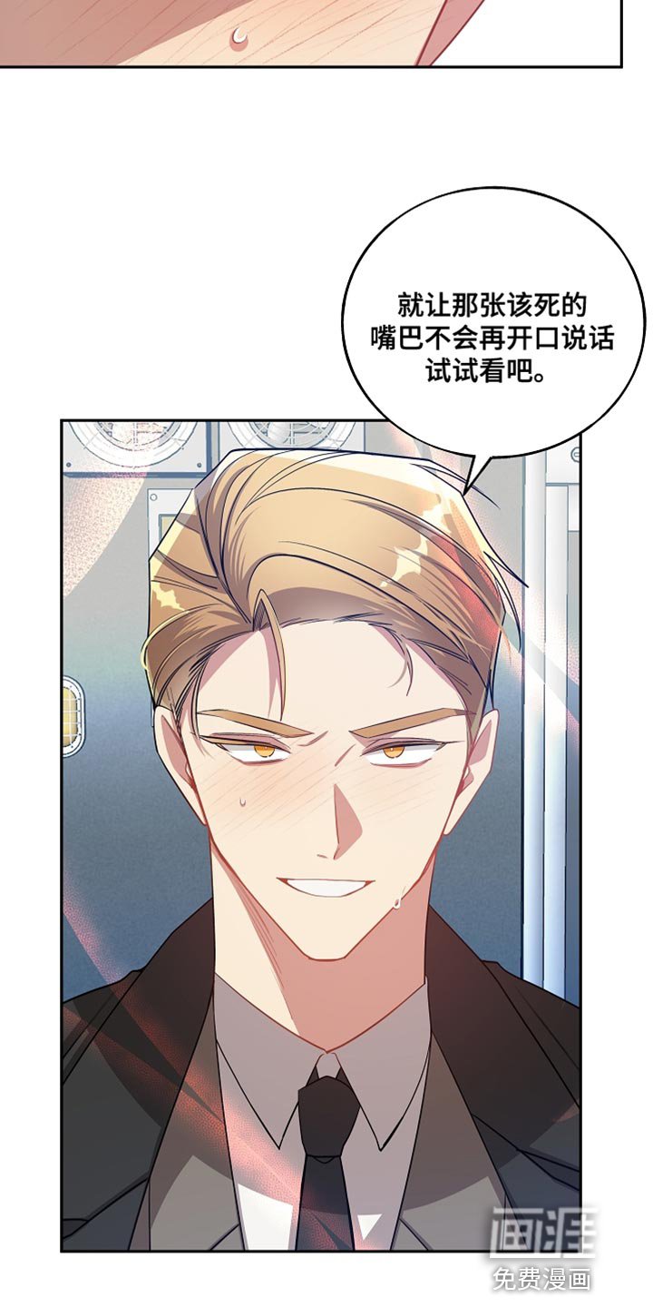 第64章：太单纯了