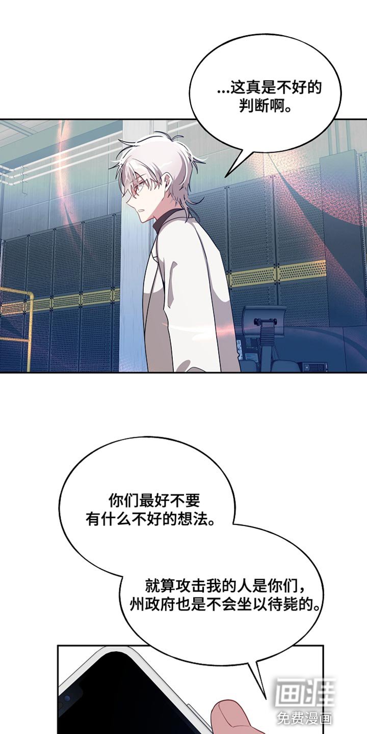第64章：太单纯了