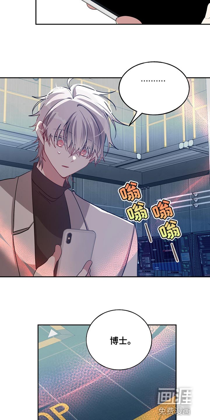 第64章：太单纯了