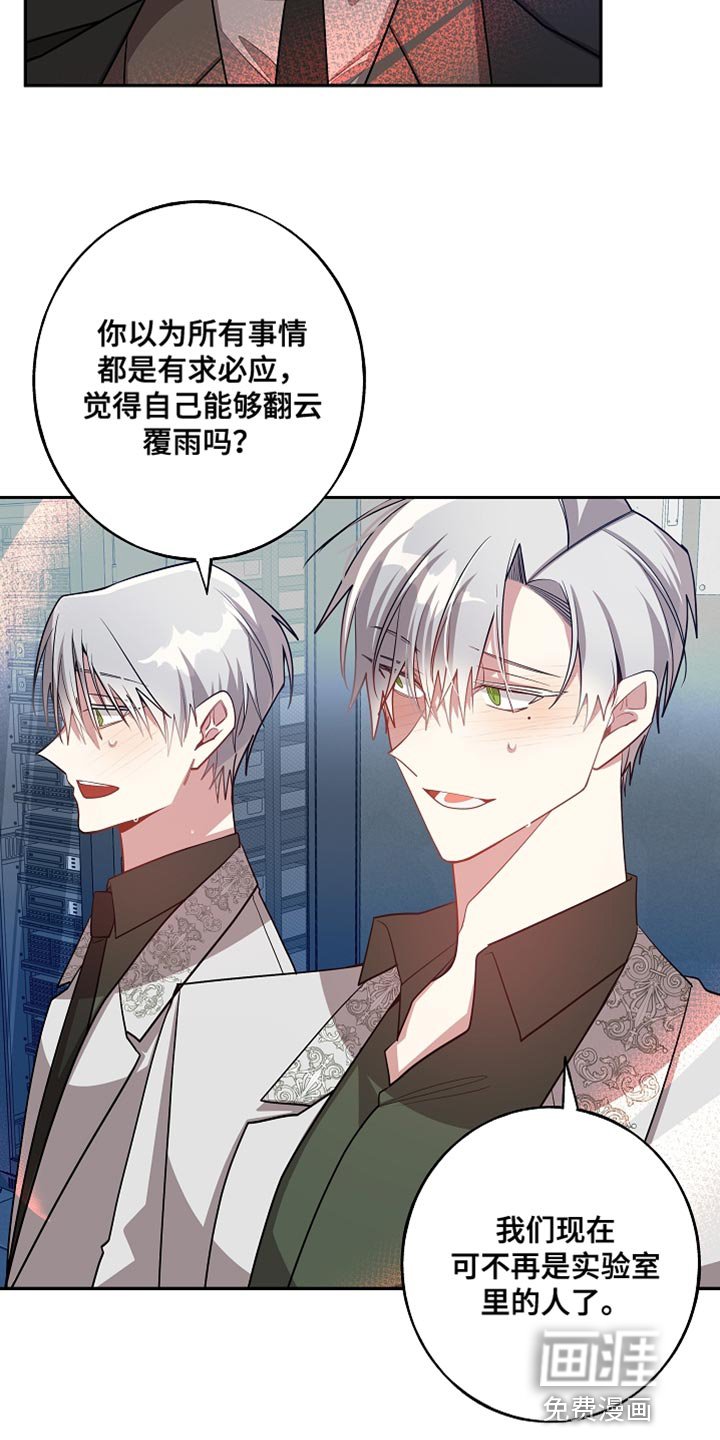 第64章：太单纯了