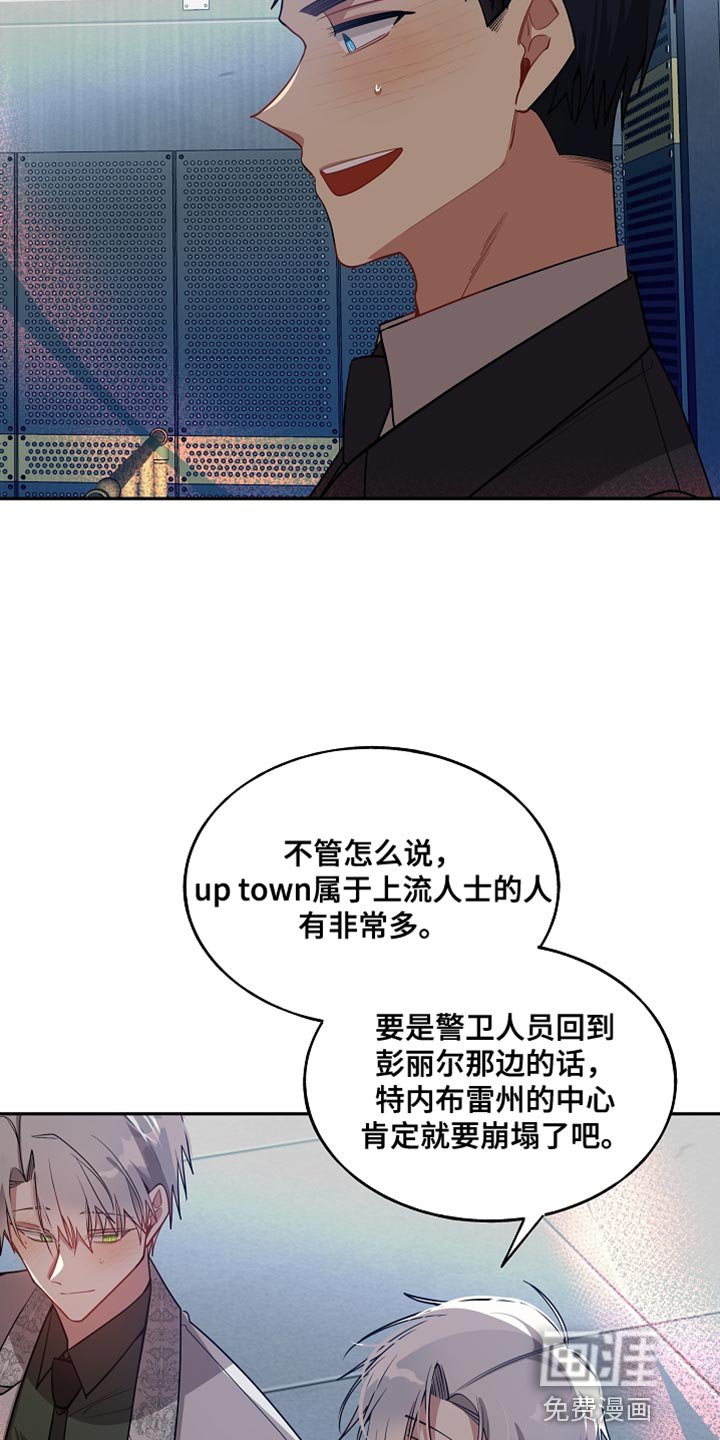 第65章：解除洗脑