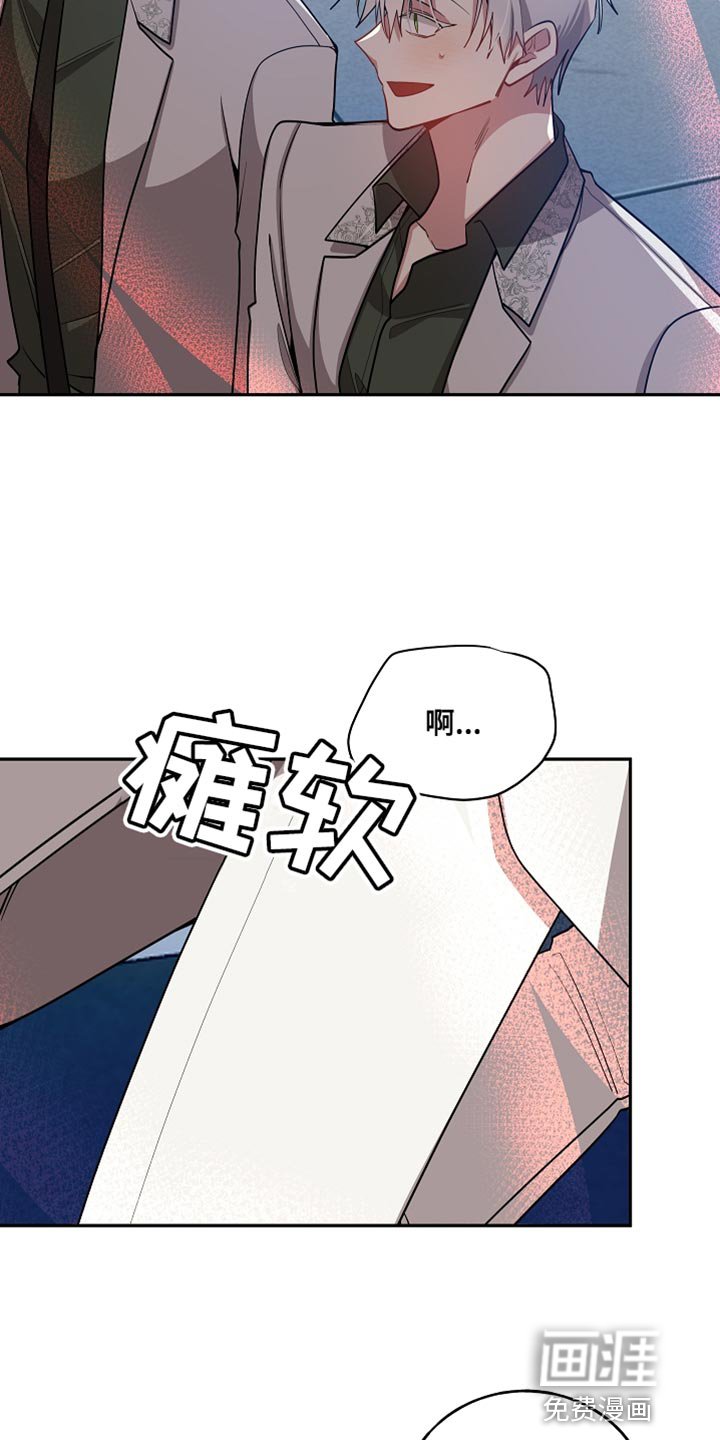 第65章：解除洗脑