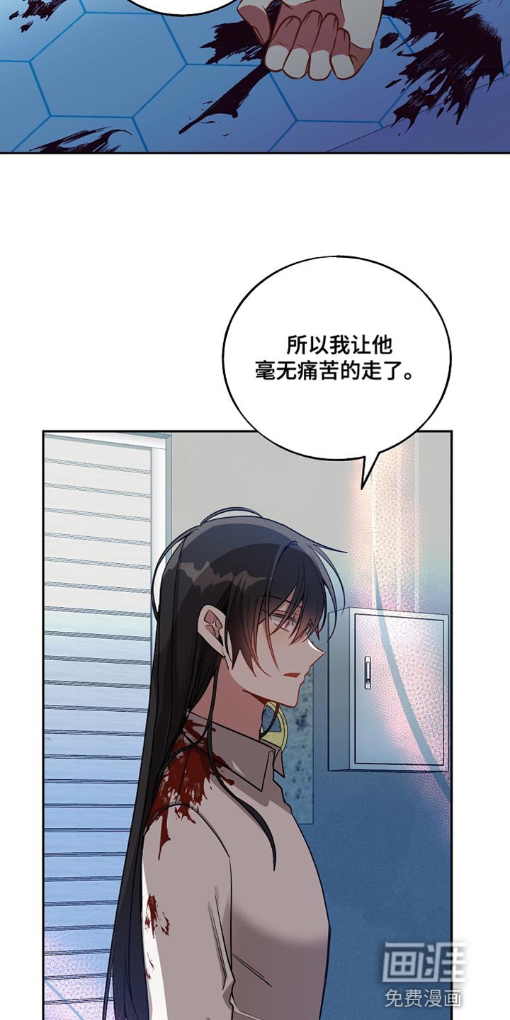 第65章：解除洗脑
