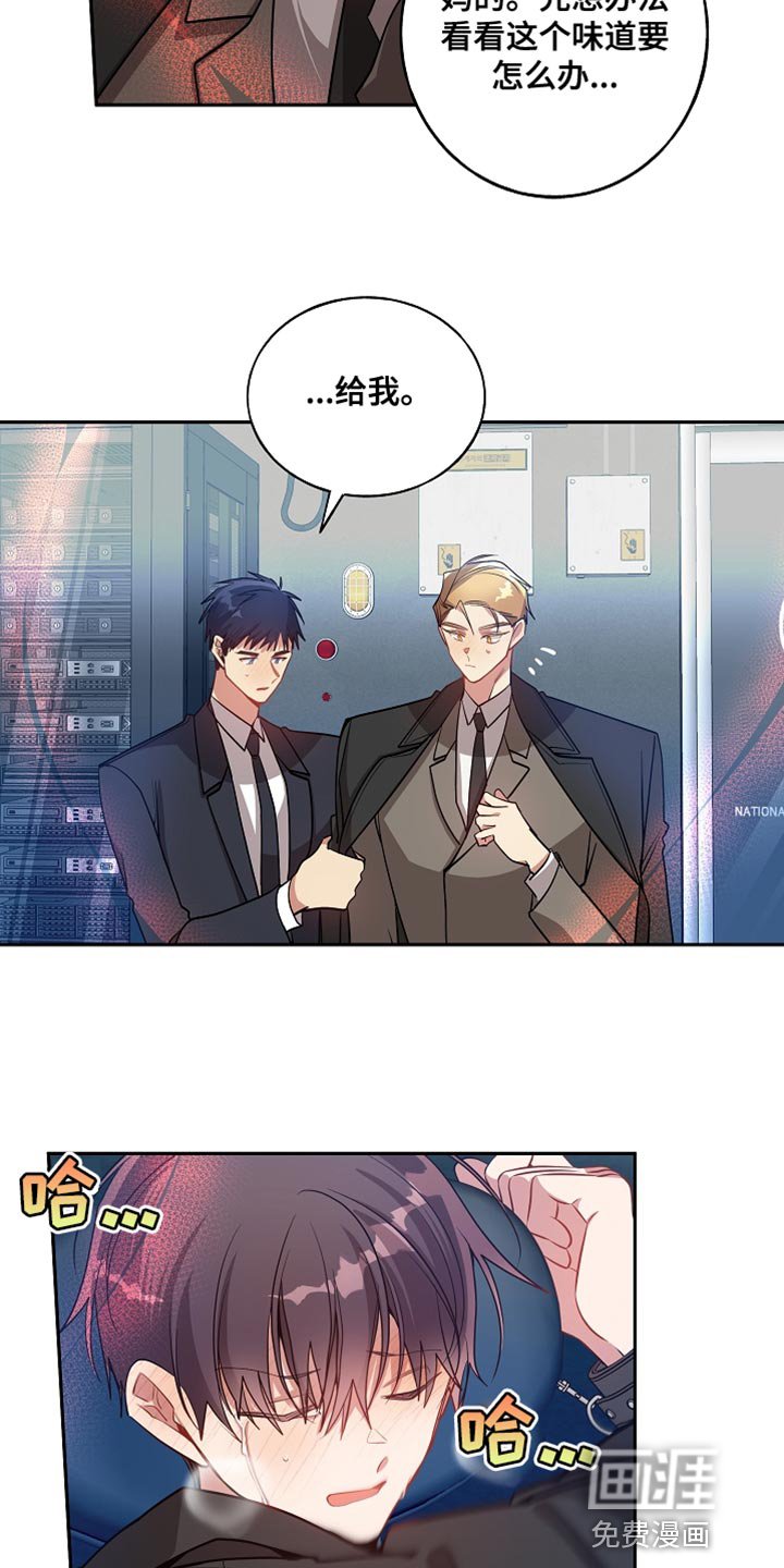 第65章：解除洗脑