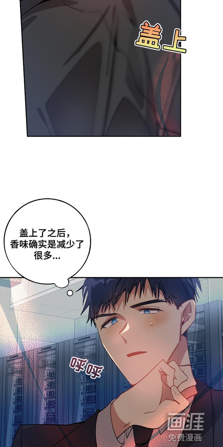 第65章：解除洗脑
