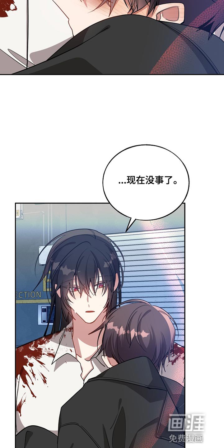 第65章：解除洗脑