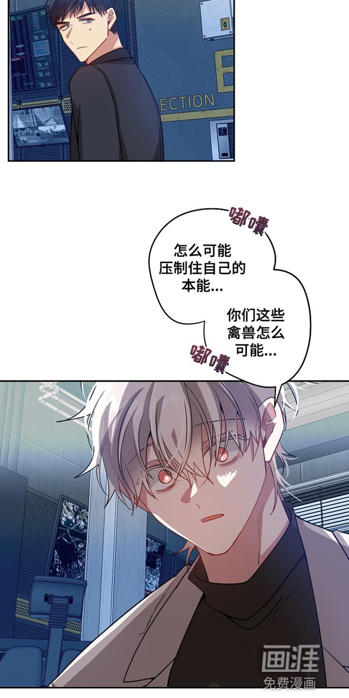 第65章：解除洗脑