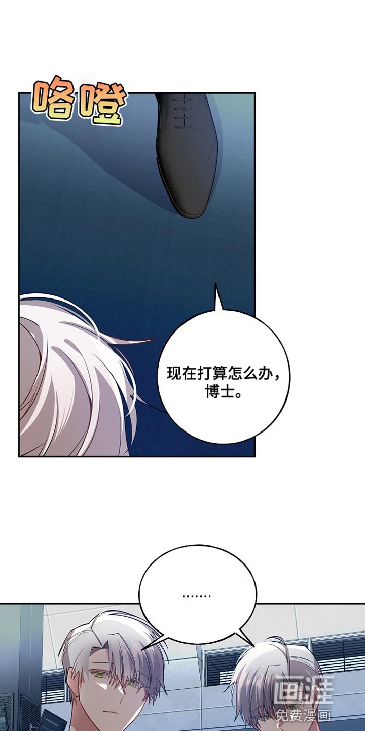 第65章：解除洗脑