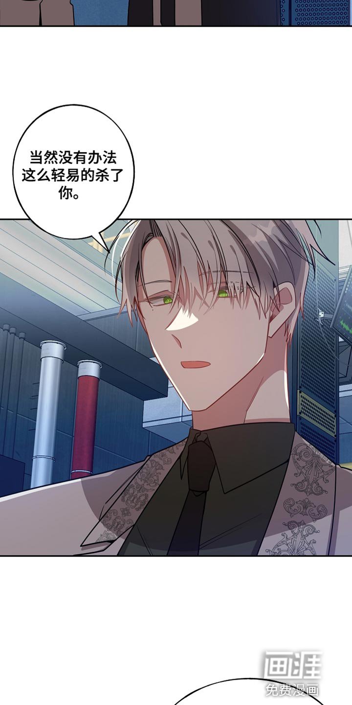 第66章：你害怕吗？