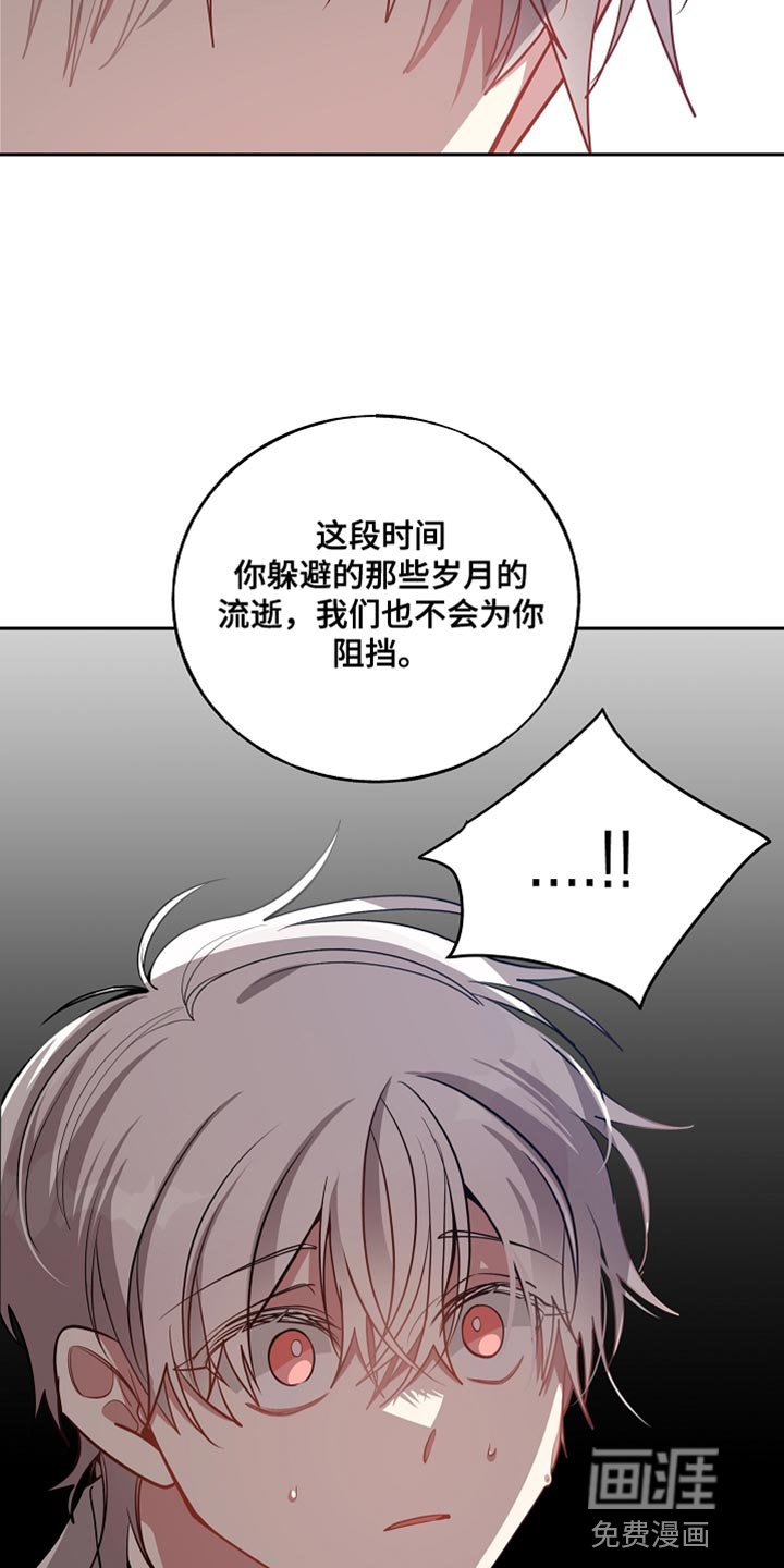 第66章：你害怕吗？