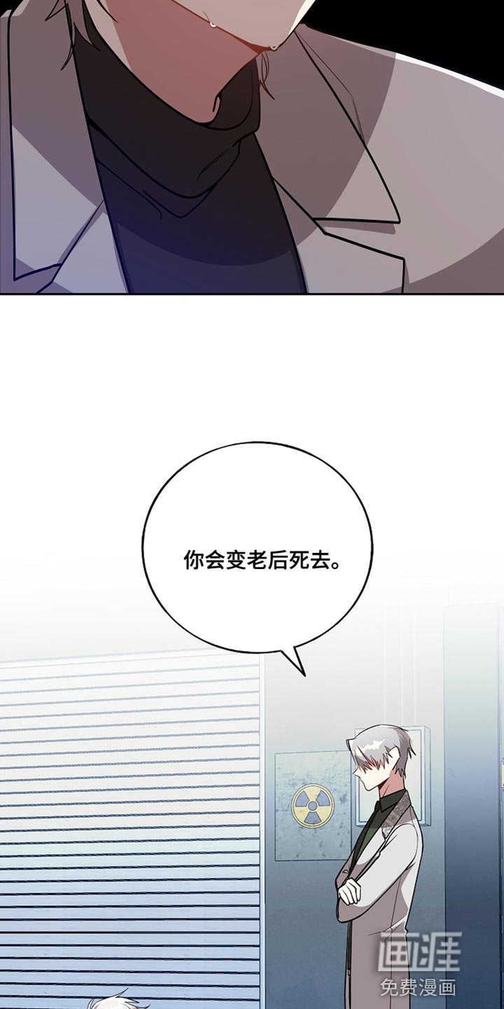 第66章：你害怕吗？
