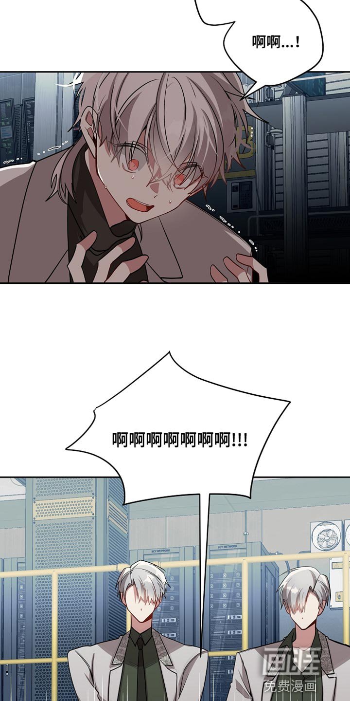 第66章：你害怕吗？