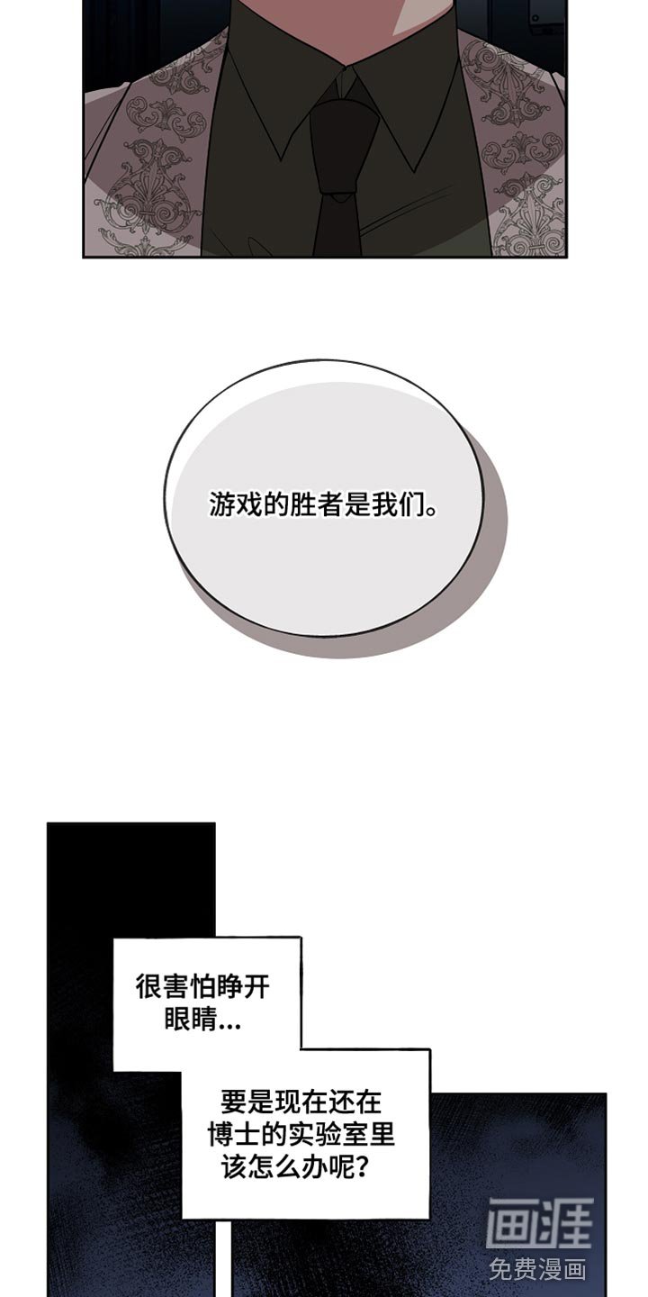 第66章：你害怕吗？