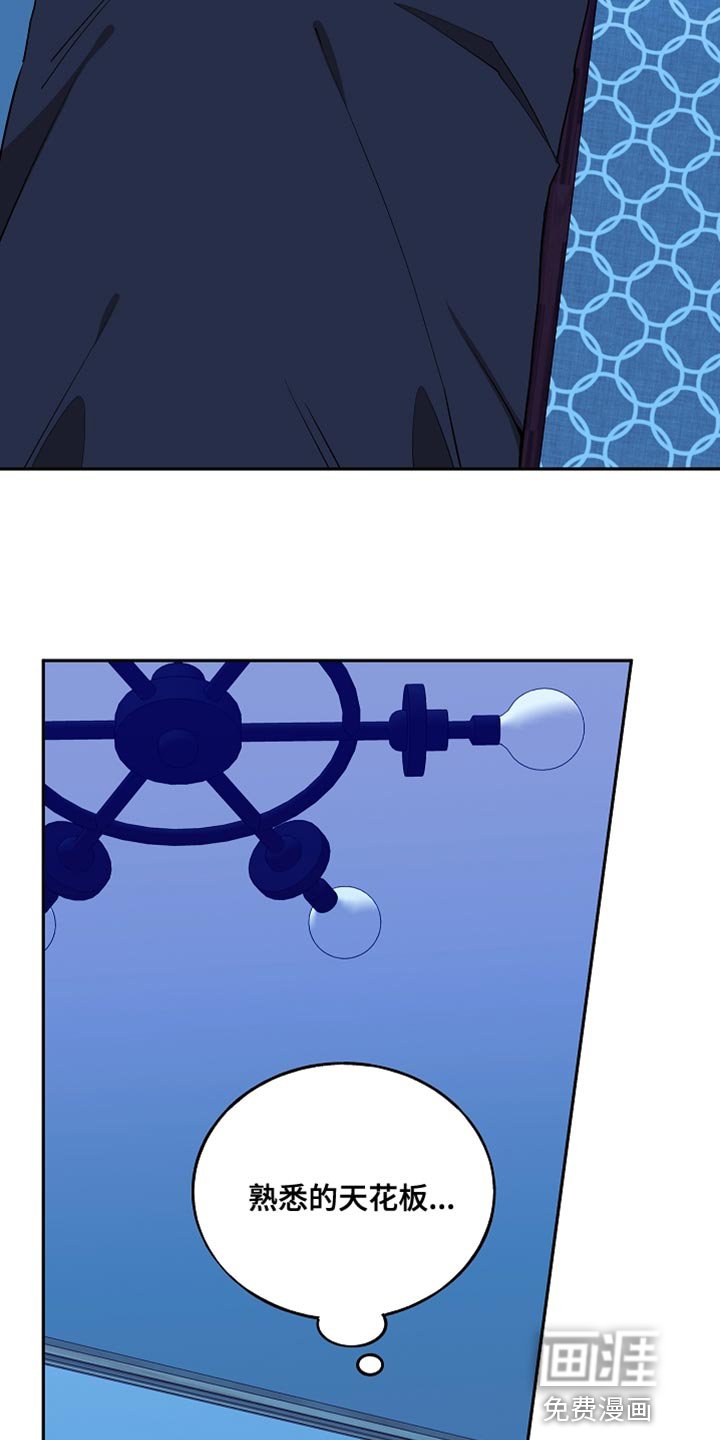 第66章：你害怕吗？