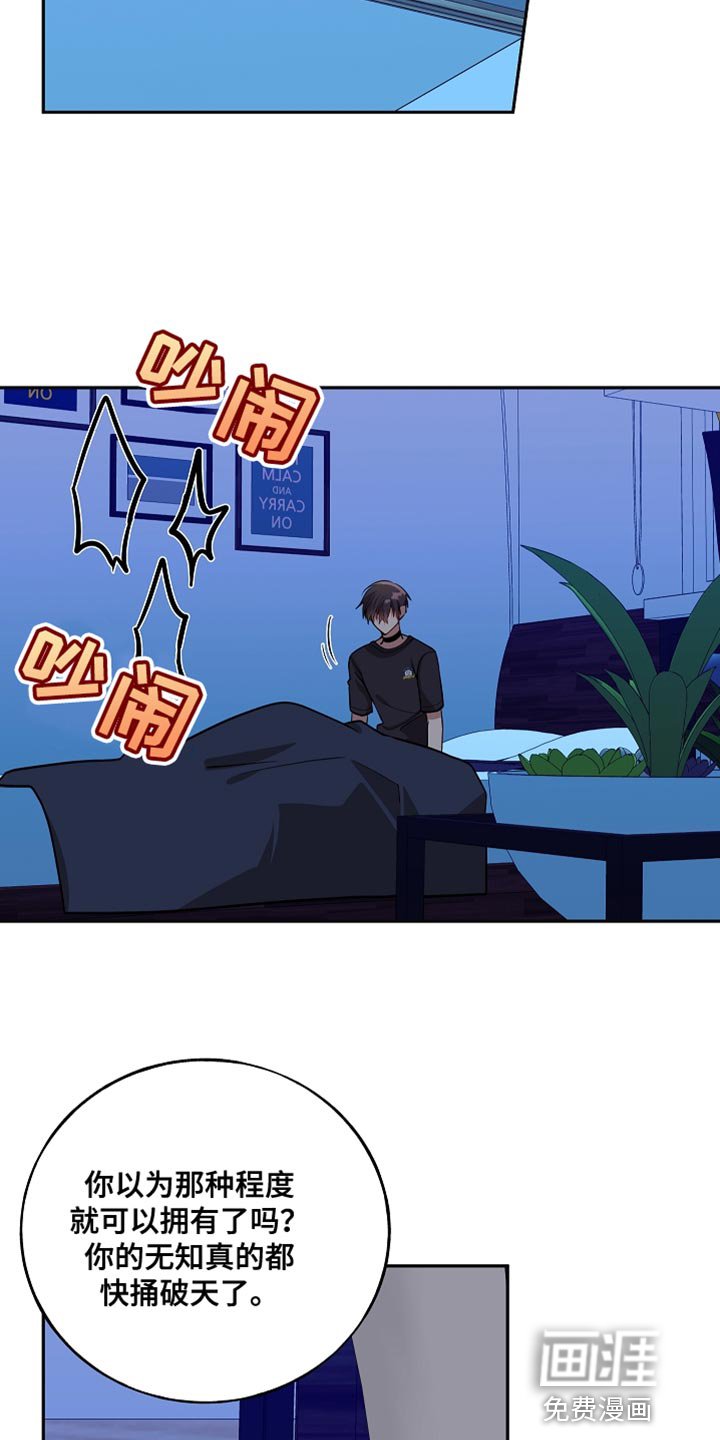 第66章：你害怕吗？