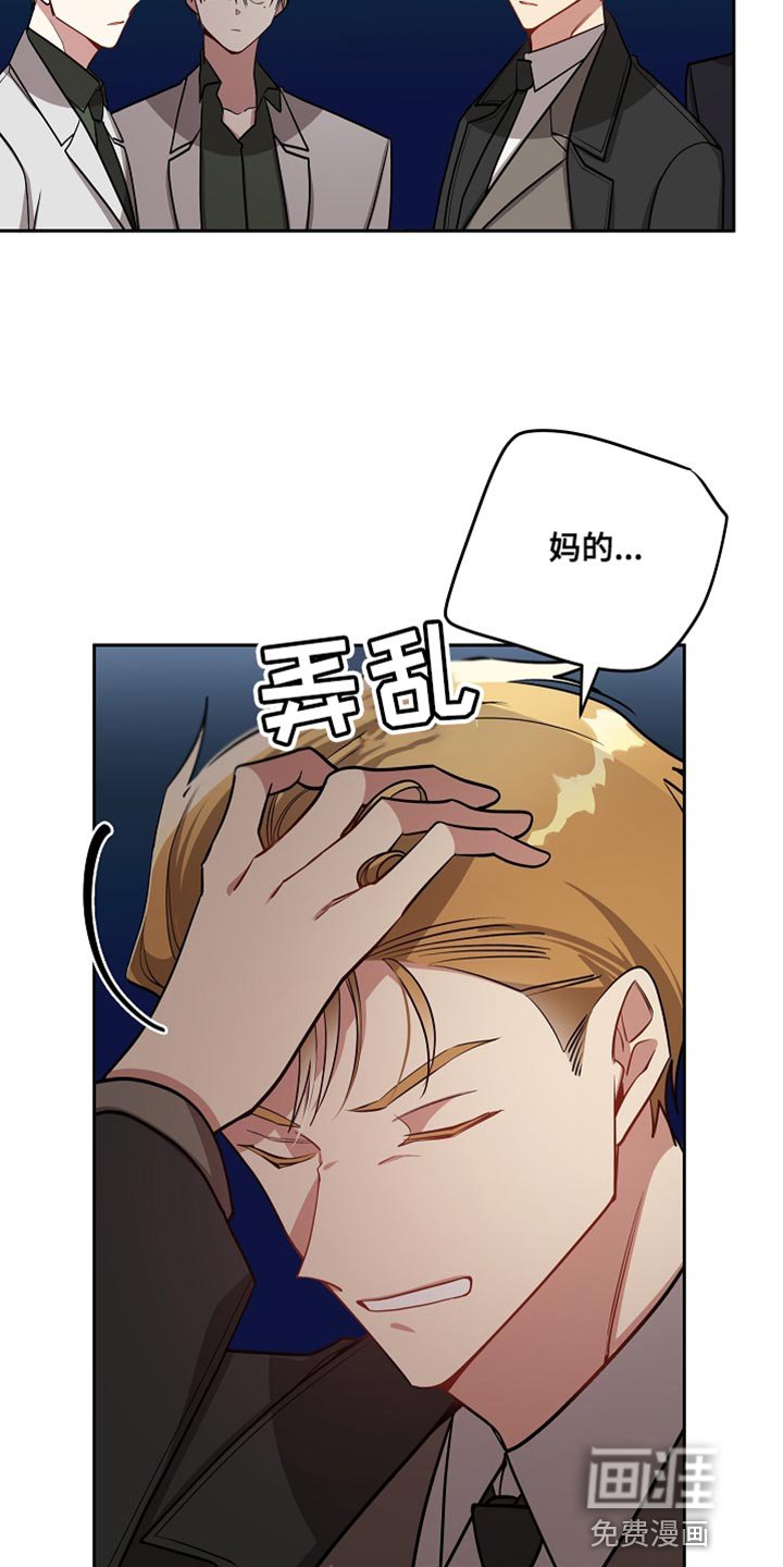第66章：你害怕吗？