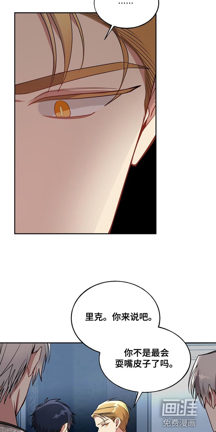 第66章：你害怕吗？