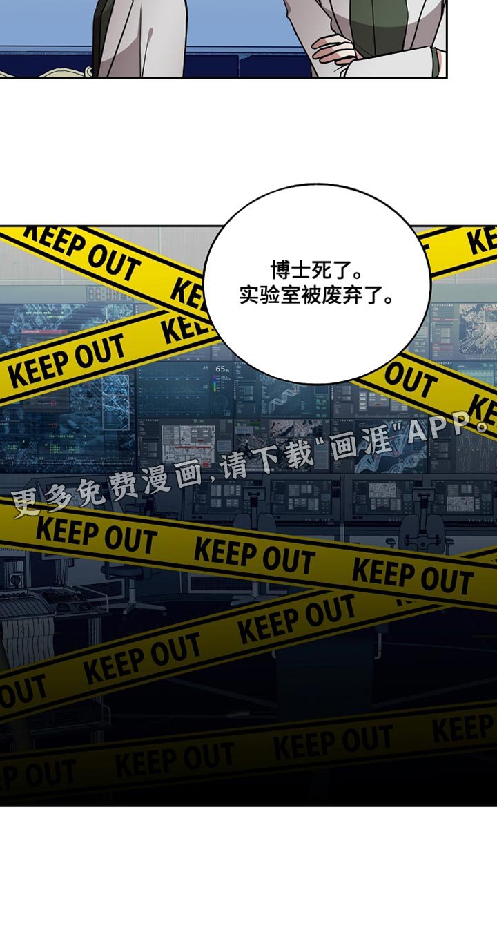 第66章：你害怕吗？