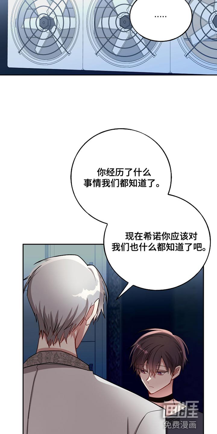 第67章：接受当下（第一季完结）
