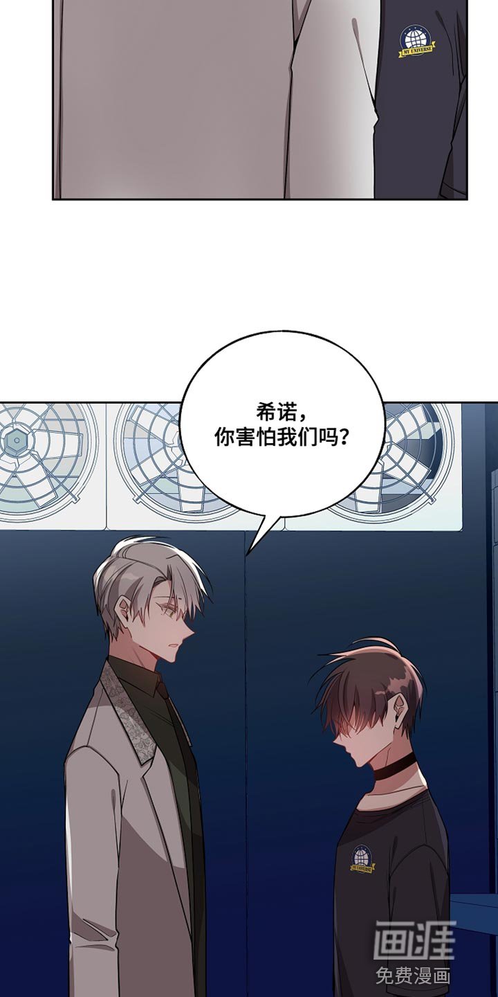 第67章：接受当下（第一季完结）