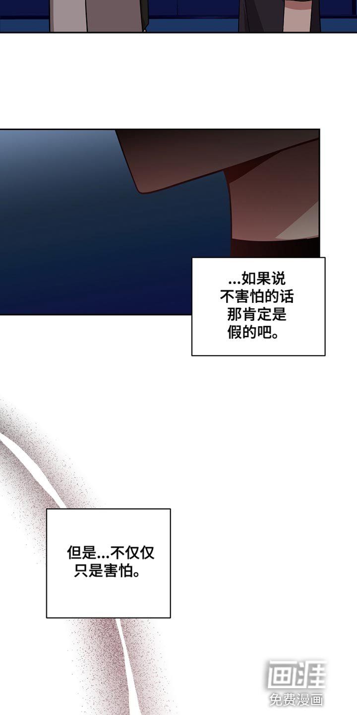 第67章：接受当下（第一季完结）