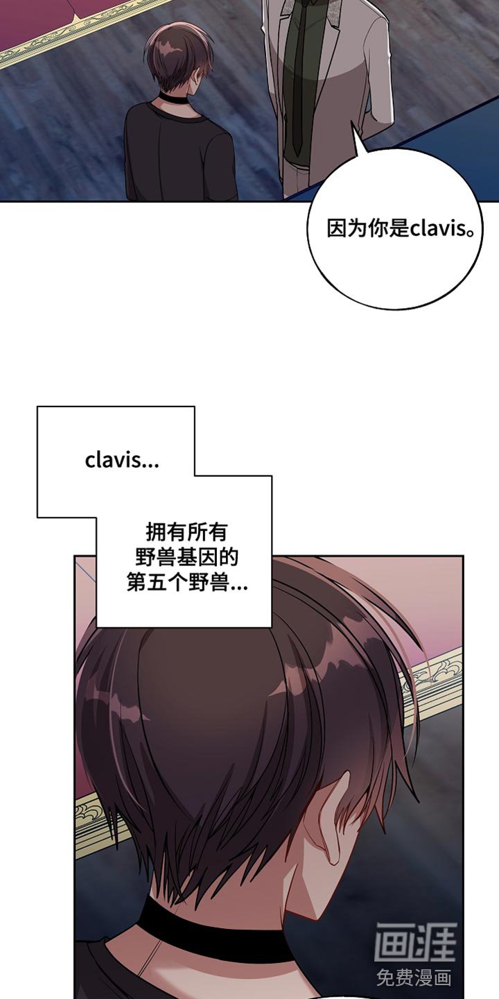 第67章：接受当下（第一季完结）