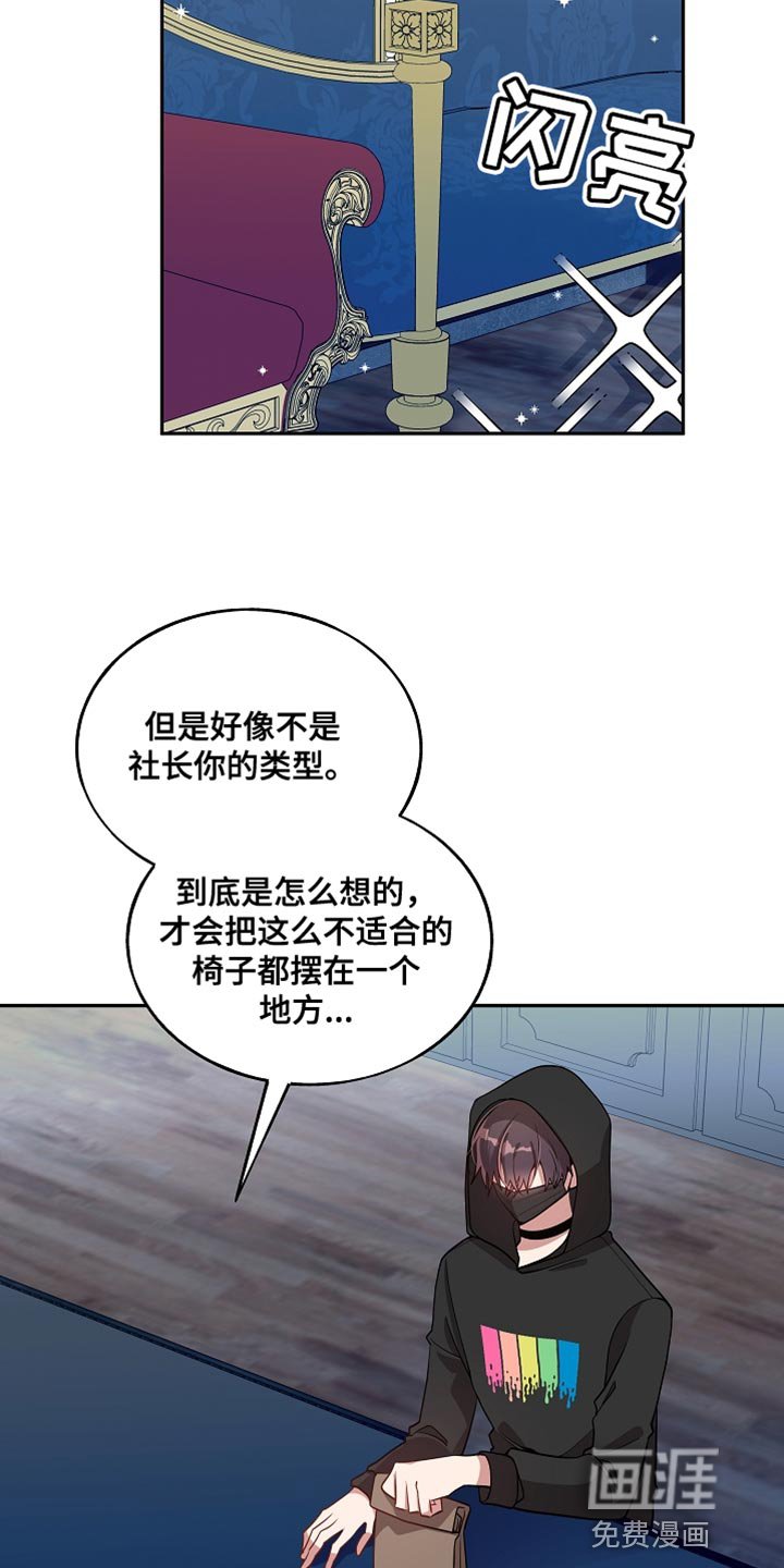 第67章：接受当下（第一季完结）