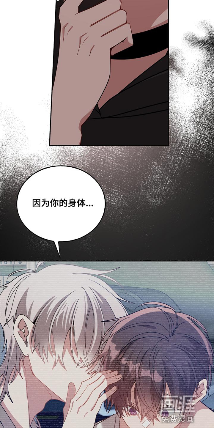 第67章：接受当下（第一季完结）