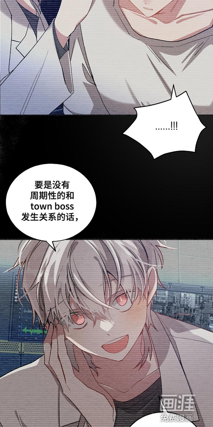 第67章：接受当下（第一季完结）