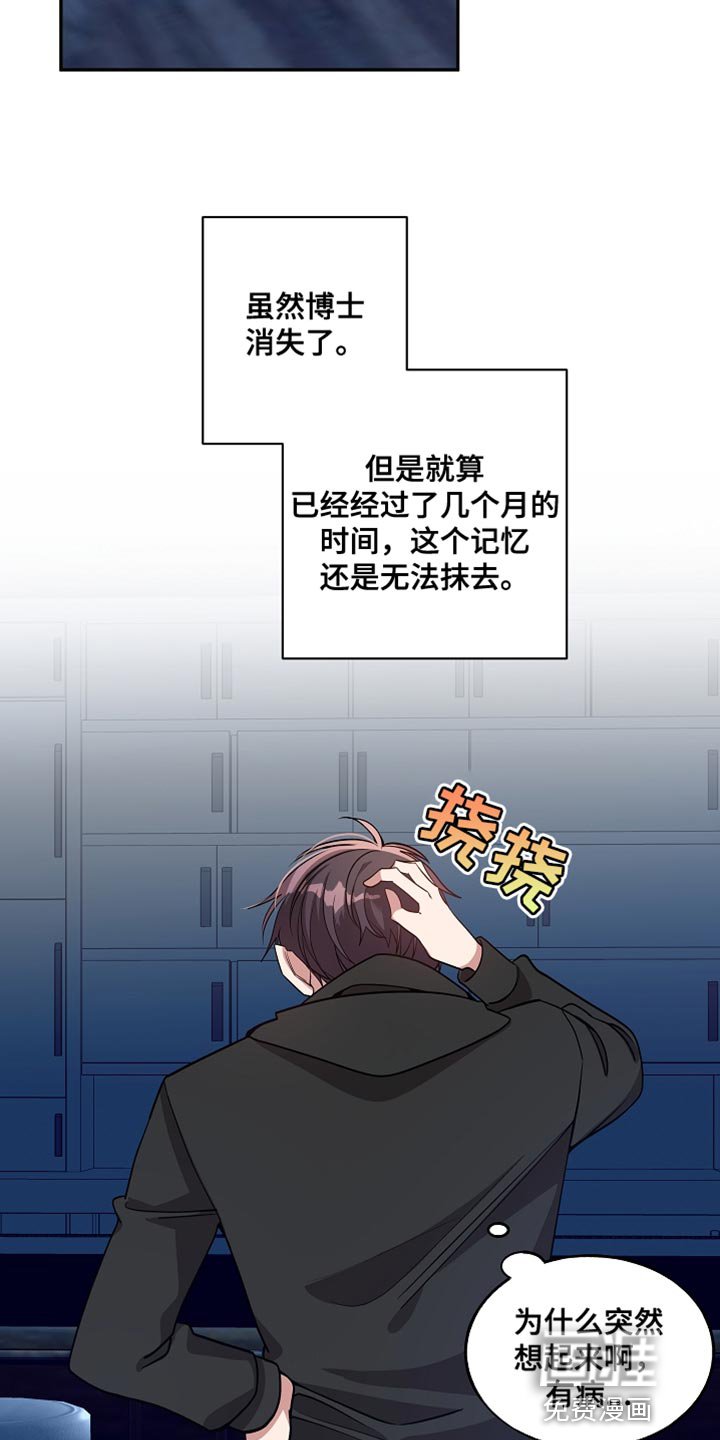 第67章：接受当下（第一季完结）
