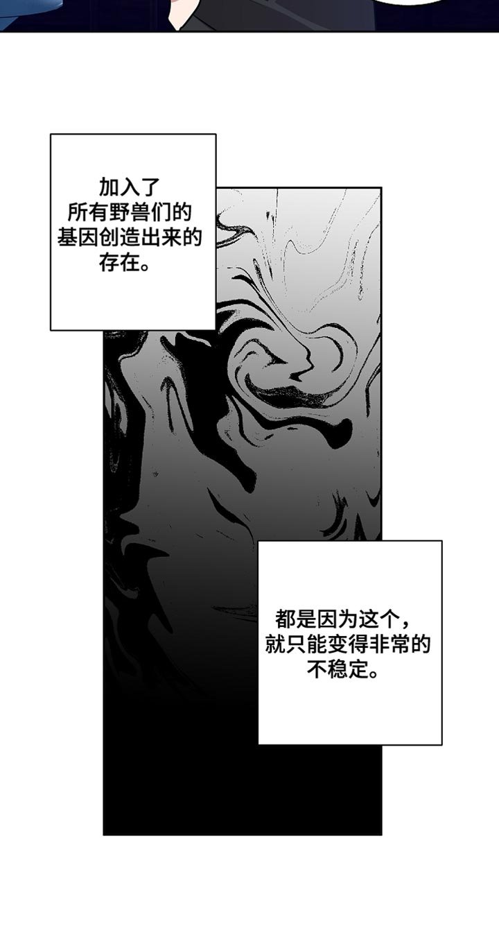 第67章：接受当下（第一季完结）