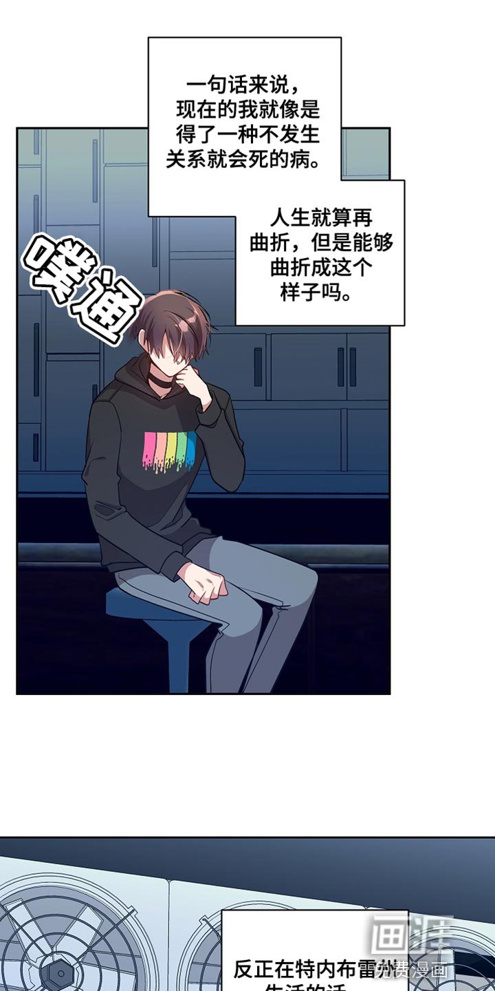 第67章：接受当下（第一季完结）