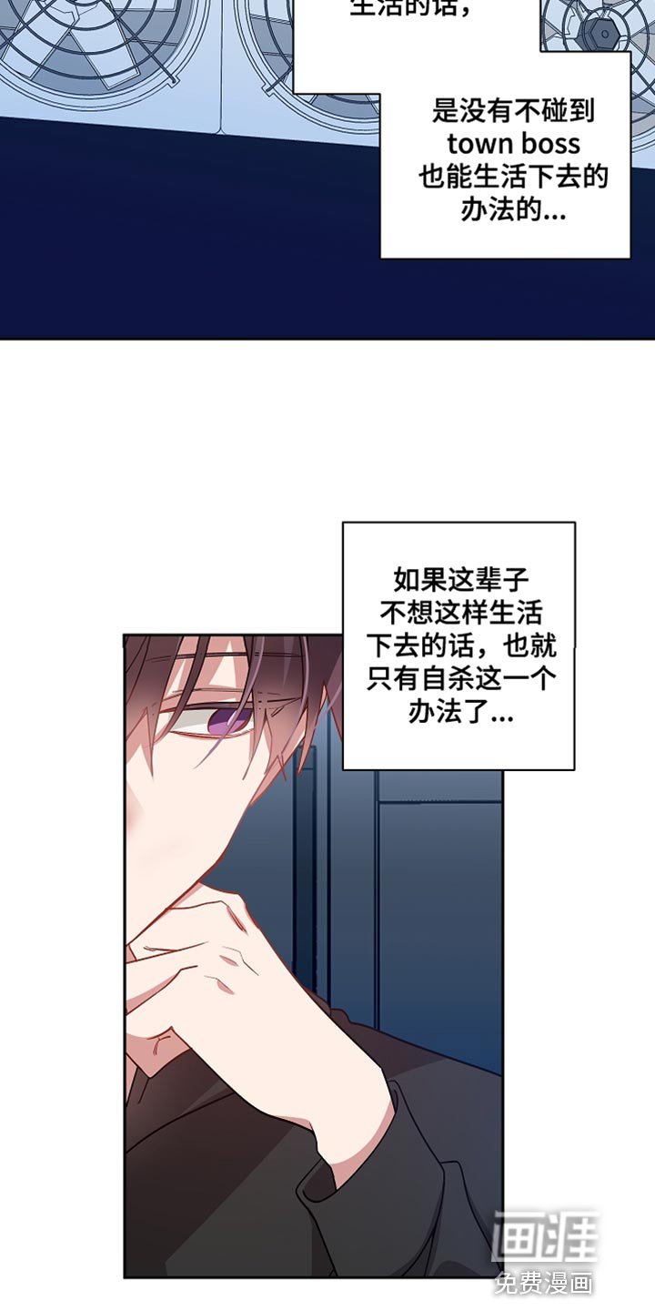 第67章：接受当下（第一季完结）