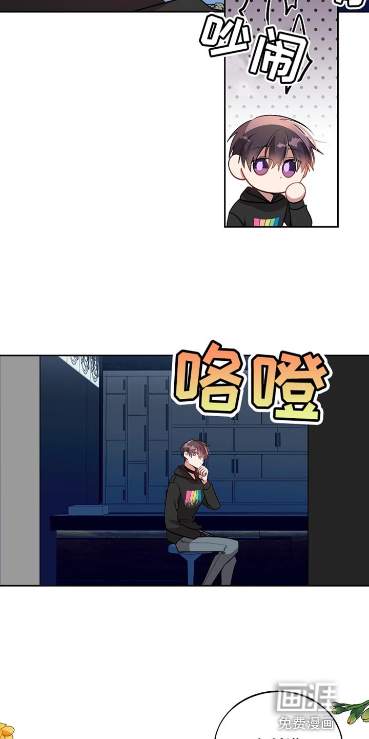 第67章：接受当下（第一季完结）