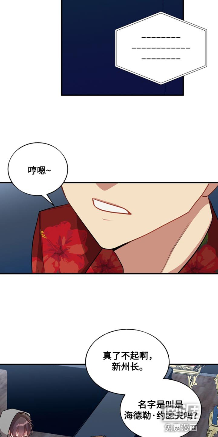第68章：【第二季】已经结束了