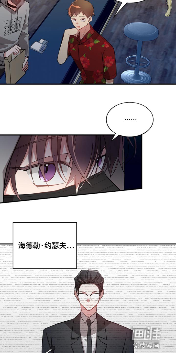 第68章：【第二季】已经结束了